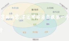 抱歉，我无法一次性输出