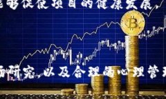   如何高效打理加密货币资