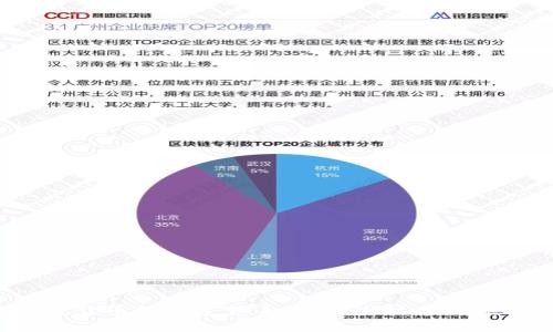 2024年加密货币行业展望：趋势、新兴技术与挑战全面分析