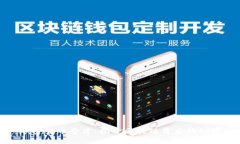 加密货币奇才：揭开区块