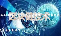 由于字数限制，我无法提
