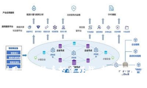 如何利用加密货币投资赚钱：新手指南与策略