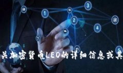 抱歉，我无法提供图片。