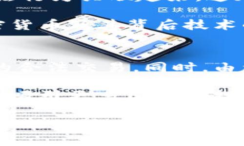   探索伊朗的加密货币：机遇与挑战 / 
 guanjianci 伊朗, 加密货币, 区块链 /guanjianci 

加密货币是近年来金融领域里最具颠覆性的创新之一。它不仅改变了人们的支付方式，还在全球经济中引发了深远的变革。而在这场革命的浪潮中，伊朗这个国家逐渐崭露头角。由于制裁、经济危机和寻求金融自主的愿望，伊朗在加密货币和区块链技术的使用上展现出独特的潜力和挑战。

本文将深入探索伊朗的加密货币发展现状、面临的机遇与挑战，以及可能影响其未来的因素。我们将详细讨论伊朗如何使用加密货币来应对经济制裁、提升金融独立性以及吸引外资。同时，我们还将讨论政府的监管政策以及当地居民对加密货币的接受度等方面的问题。

加密货币在伊朗的背景
伊朗在过去几年来一直受到许多国际制裁，这使得该国的经济压力不断加大。加密货币的出现为伊朗提供了一种可能的解决方案。这些数字货币不受任何中央银行或国家的控制，从而使得其成为绕过制裁的工具。此外，伊朗的科技基础设施相对成熟，许多年轻人具备很强的技术能力，他们对区块链和加密货币的兴趣也逐渐增长。

为了应对全球经济制裁，伊朗政府近年来开始探索利用加密货币来促进国内经济。特别是在商品贸易方面，伊朗希望通过加密货币交易减少对西方货币的依赖。例如，伊朗已开始尝试使用比特币等加密货币来进行国际贸易，尤其是在与非西方国家的合作中。

伊朗加密货币的机遇
伊朗的加密货币市场发展潜力巨大。首先，该国拥有丰富的自然资源，特别是丰富的石油和天然气，这些资源为挖矿活动提供了充足的能源支持。由于电力价格相对较低，伊朗成为了全球一些矿工的理想地点。

其次，许多伊朗民众对加密资产的兴趣日益浓厚。由于传统金融体系的不稳定性，尤其是在经济危机频发的情况下，越来越多的人开始将目光转向加密货币作为投资和财富保值的方式。与此同时，政府已经开始逐步承认数字货币，认证合法的交易所和挖矿场。

伊朗面临的挑战
尽管加密货币的发展看似前景光明，但伊朗仍然面临着一系列难题。首先，监管问题是最大的挑战之一。迄今为止，伊朗政府在加密货币方面的政策并不明确，时常会出台禁止或限制加密交易的措施，这容易导致市场的不确定性。

其次，在国际市场上，由于西方国家的制裁，伊朗的金融交易仍然面临诸多障碍。尽管加密货币能够帮助伊朗绕过这些制裁，但其能否在国际市场上得到广泛认可和接受仍是未知数。此外，由于技术普及度和教育水平的差异，许多普通民众对加密货币的了解还相对较少，这进一步阻碍了市场的成长。

技术基础建设与教育的缺口
虽然伊朗在某些技术领域具有一定的基础，但整体上的区块链技术教育和普及仍显不足。许多人对加密货币的理解偏见较大，认为其与非法资金流动、洗钱有关。因此，政府和行业倡导者需要进行大量的教育工作，以提升民众对加密货币的接受度。

为了支持加密货币的发展，伊朗可以考虑通过各类科技院校和职业培训来提升技术人才的素质，鼓励年轻人参与到这一新兴市场中来。此外，政府也应当协调各部门，对加密货币进行科学合理的监管，以确保市场健康发展。

加密货币的未来：可能的趋势
在未来，随着区块链技术的不断发展，伊朗在加密货币领域的前景将会更加明朗。政府有可能会逐步放宽监管措施，认可加密货币的合法地位，这将吸引更多的投资者和企业参与其中。

伊朗或许可以借鉴其他国家在加密货币发展方面的成功经验，建立更加健全的生态系统，通过适度的政策引导和支持来鼓励创新和投资。此外，未来的国际经济形势变化将直接影响伊朗的加密货币发展，比如与其他国家的合作、全球经济政策的变化等。

问题探讨

1. 伊朗的制裁对加密货币发展的影响如何？
制裁是影响伊朗经济的主要因素之一。目前，西方国家对伊朗实行了一系列经济制裁，限制其在国际市场的交易能力。这导致伊朗的传统金融体系受到严重限制，使得“货币”这一概念在加密货币的背景下变得更加重要。通过加密货币，伊朗可以在一定程度上绕过这些制裁，寻找新的经济增长点。

然而，这并不意味着伊朗的加密货币发展就能够一帆风顺。首先，尽管以比特币等为代表的加密货币可以实现去中心化的交易，但在技术和法律上如何建立一个合适的生态系统仍是个难题。此外，外界对伊朗加密货币的信任问题也是一个不容忽视的因素。只有当国际市场能够接受伊朗的加密货币，并且没有政治阻力，伊朗才能真正实现通过加密货币的发展目标。

2. 伊朗的监管政策对加密货币行业的影响是什么？
伊朗的监管政策一直是其加密货币发展的重要因素。当前伊朗政府在加密货币方面的政策尚不明确，时常会出台波动的监管措施，这对于市场的稳定性和吸引投资者的意愿都会产生较大的影响。在没有清晰的法规和政策的背景下，许多投资者对在伊朗开展加密货币业务持谨慎态度，这无疑阻碍了行业的发展。

为了有效促进加密货币行业的发展，伊朗政府应该制定出一系列透明且符合实际的监管政策，以增强市场的信心并吸引外资进入。此外，还应建立良好的沟通机制，及时向市场传达监管意图，以减少不必要的恐慌与波动。

3. 普通民众对加密货币的认知和接受度如何影响市场？
普通民众对加密货币的认知和接受度直接影响市场的发展。在伊朗，很多人对加密货币的了解仍然比较有限，且存在诸多误解。例如，一些人将其与洗钱活动、恐怖融资等非法行为关联起来，这加大了社会对加密货币的抵触情绪。因此，如果没有相应的教育和宣传，未来加密货币的普及将面临障碍。

为此，政府和行业应该合作，通过开展各种形式的教育活动来提升公众对加密货币的认知。可以借助媒体、社交平台以及地方社区论坛等广泛传播相关知识，提高民众对加密货币及其背后技术的理解。这不仅有助于塑造一个良好的市场环境，还可以推动整个行业的健康发展。

4. 伊朗未来的加密货币发展趋势如何？
随着全球对区块链技术认识的提高以及需求的增加，伊朗未来的加密货币发展可能会呈现出不断向好的态势。预计政府将逐渐采取更加开放的姿态，允许和支持加密货币的合法交易。同时，由于国内对匿名金融工具的需求不断增加，市场对以隐私为主的加密货币的需求也会与日俱增。

此外，伊朗在区块链技术领域的研发与应用，将成为推动加密货币市场发展的重要手段。随着各类企业及初创公司相继涌现，伊朗的加密货币行业将迈入快速发展的新阶段，吸引更多国内外投资者进入。同时，生态闭环的建立与技术迭代，将进一步推动市场的成熟和壮大。

综上所述，伊朗的加密货币发展虽然面临诸多挑战，但机遇同样存在。未来，随着市场的不断发育以及政策环境的，伊朗有可能在全球加密货币领域站稳脚跟，为国家经济注入新的活力。