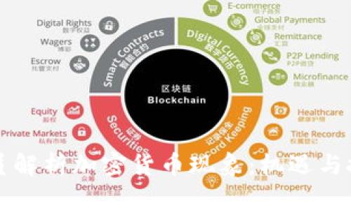 印度官员解析加密货币现象：机遇与挑战并存