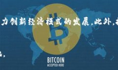   揭秘区块链加密货币的骗