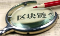 揭秘tpWallet骗局：油卡背后