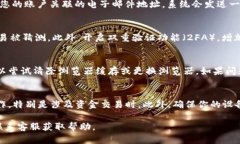 在电脑上登录tpWallet的步骤