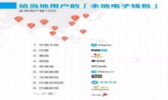 解密中国加密货币注册：