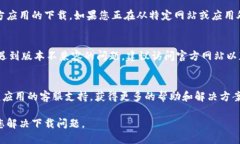 在某些情况下，tpWallet 下