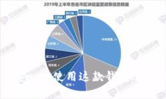   如何在tpWallet中查看币种