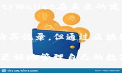    如何在tpWallet上查看他人的购买记录？  /  gua