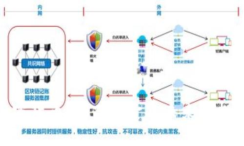 数字加密货币：新兴的金融未来与投资机遇