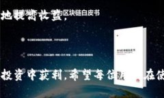 tpWallet：如何顺利卖出US