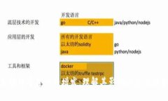 加密数字货币的增发：理解其影响与未来趋势