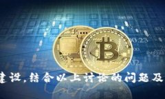   如何创造属于自己的加密