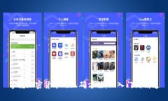 掌握加密货币的正确方法
