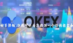 注意：创建4400个字的详细