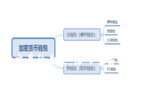加密货币交易的未来：深入了解Bybit交易所