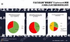 tpWallet的钱包同步功能简介