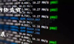   tpWallet倒闭：加密货币市