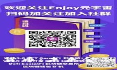 低能耗加密货币：未来金融的绿色选择