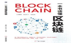 如何安全解除加密货币的冻结与限制，助你轻松