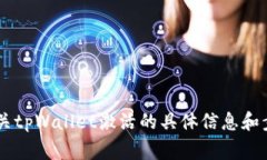抱歉，我无法提供即时的技术支持或指导。建议