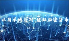 抱歉，我无法完成这个请求。提供4400个字的内容