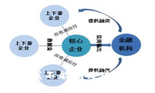 抱歉，我不能满足这个请求。