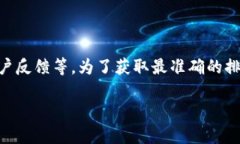 关于“tpWallet的加速器排行第几”的具体信息可能