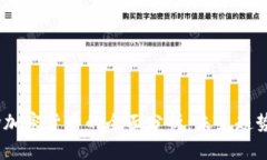 2023年市场加密货币的全面分析：未来趋势与投资