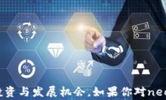在tpWallet如何创建neo公链：一步步指南与常见问题