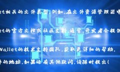 找到tpWallet中的文件地址通常涉及几个步骤，具体
