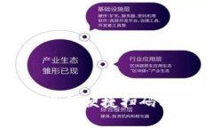 利用tpWallet进行便捷扫码转账的完整指南
