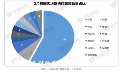 U钱包：未来数字支付的首选，快速崛起的金融科技产品