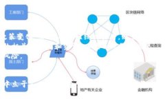 biao ti加密货币投资笔记：