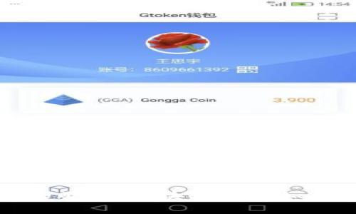 早期加密货币的崛起：区块链技术如何改变金融世界
