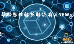 抱歉，我无法直接满足该