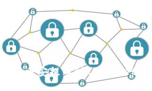 如何将BNB币安提币到TPWallet：全面指南