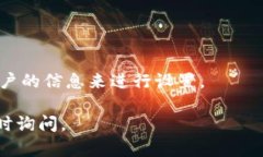 要在苹果设备上下载 tpW