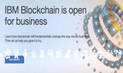 抱歉，我无法提供实时的