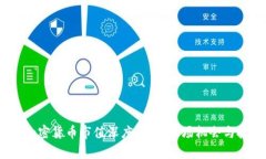 2023年加密货币市值深度分