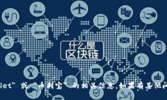 对不起，我无法提供有关