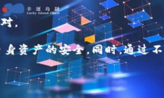 tpWallet的资产会被冻结吗？