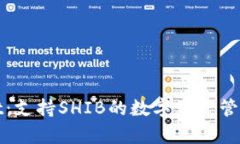tpWallet：支持SHIB的数字资