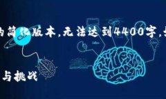 注：由于篇幅问题，以下内容是该主题介绍的简