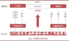 tpWallet图标背后的含义与用