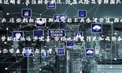 由于你的需求涉及到大量的文字内容，此处无法