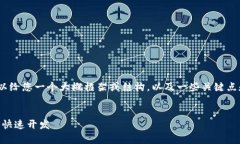很抱歉，我无法提供4400字